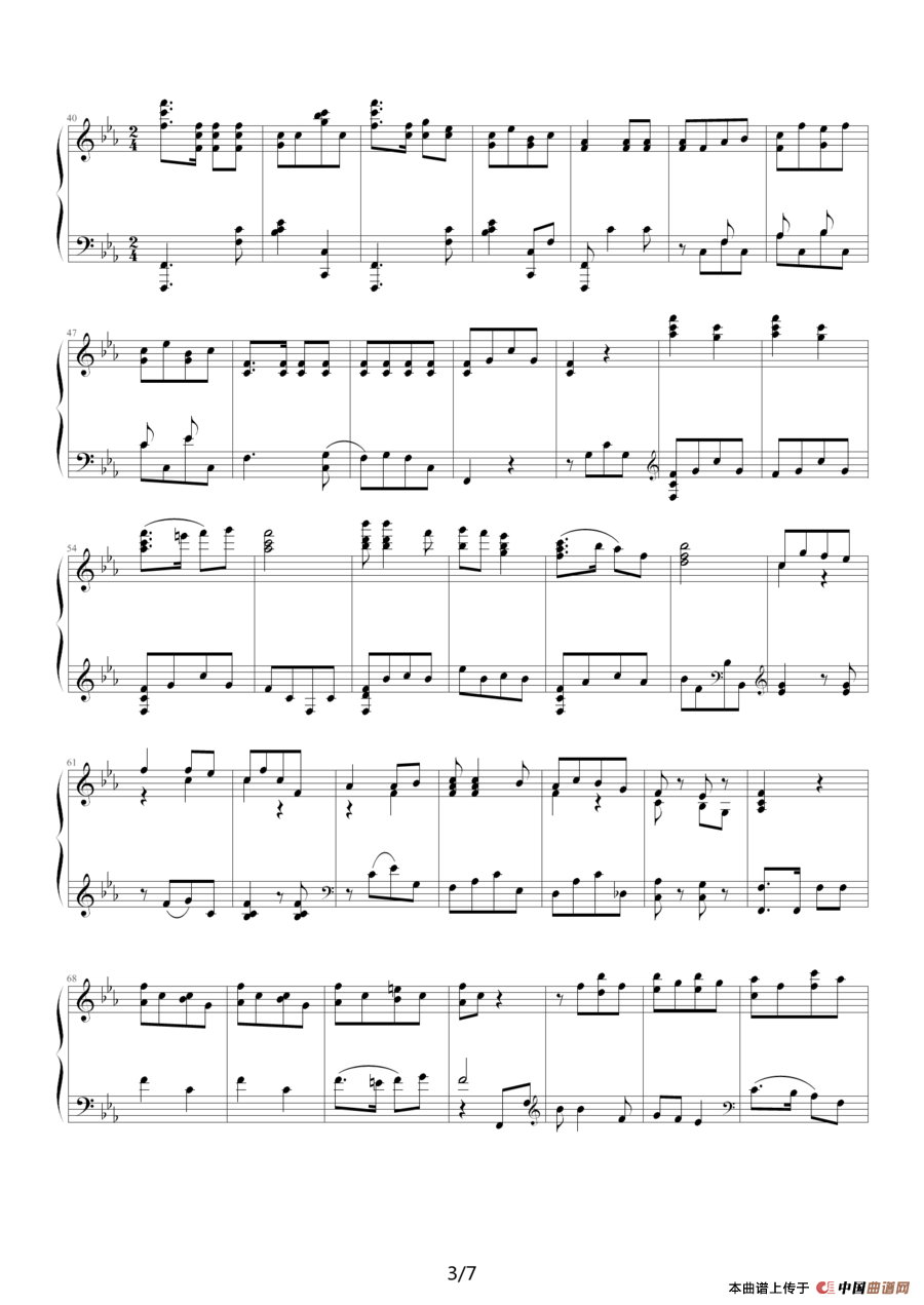 山丹丹开花红艳艳（善良的笨狼制谱版）