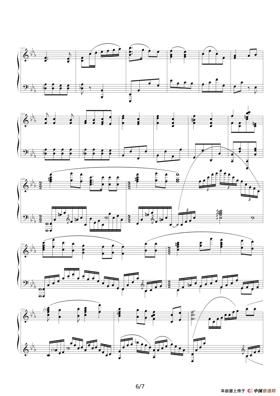 山丹丹开花红艳艳（善良的笨狼制谱版）