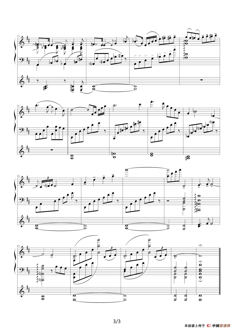 沉思（马斯涅作曲、寒风制谱版）