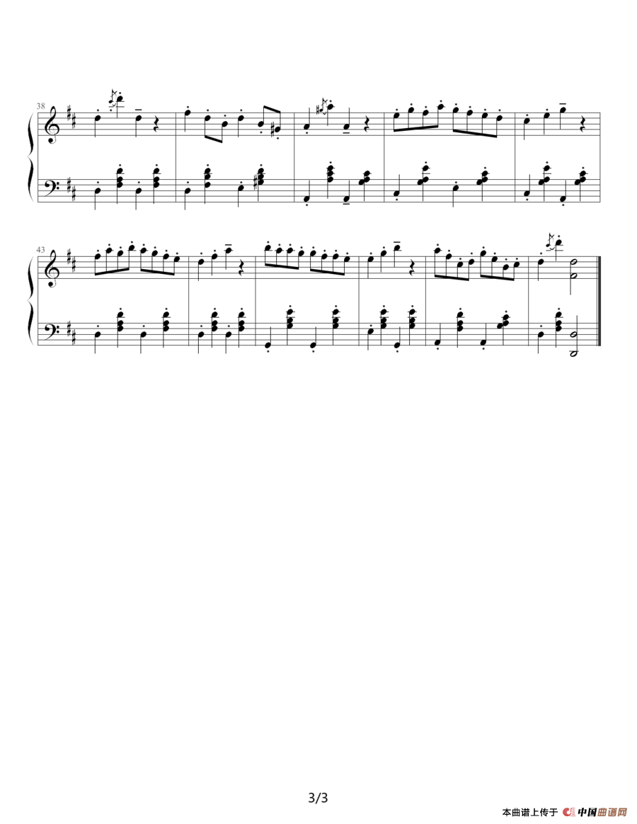 加沃特舞曲（滴漏制谱版）