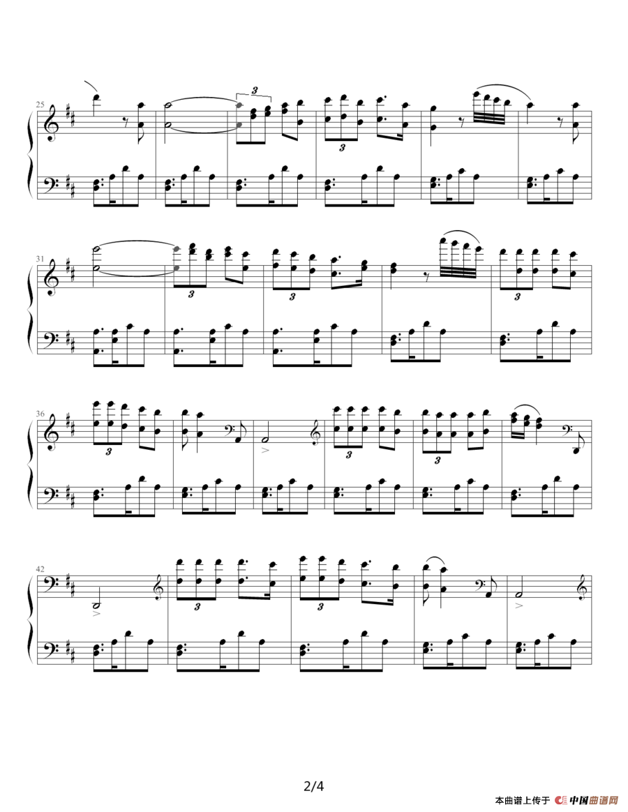 鸽子（伊拉迪尔作曲版）