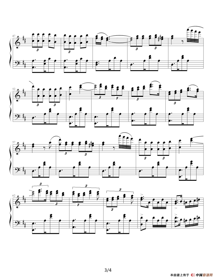 鸽子（伊拉迪尔作曲版）