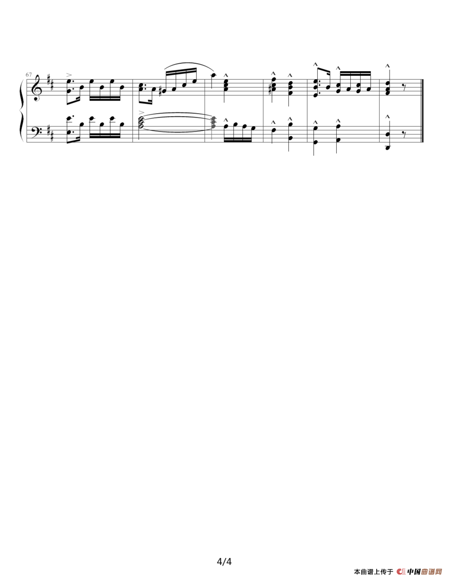 鸽子（伊拉迪尔作曲版）