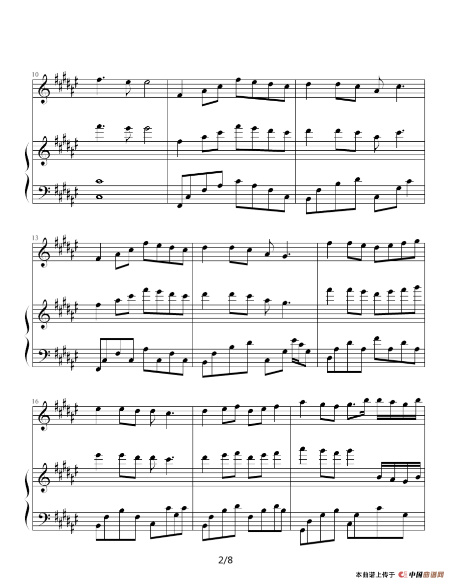 Twins - 饮歌（钢琴伴奏谱）（水晶十字制谱版）