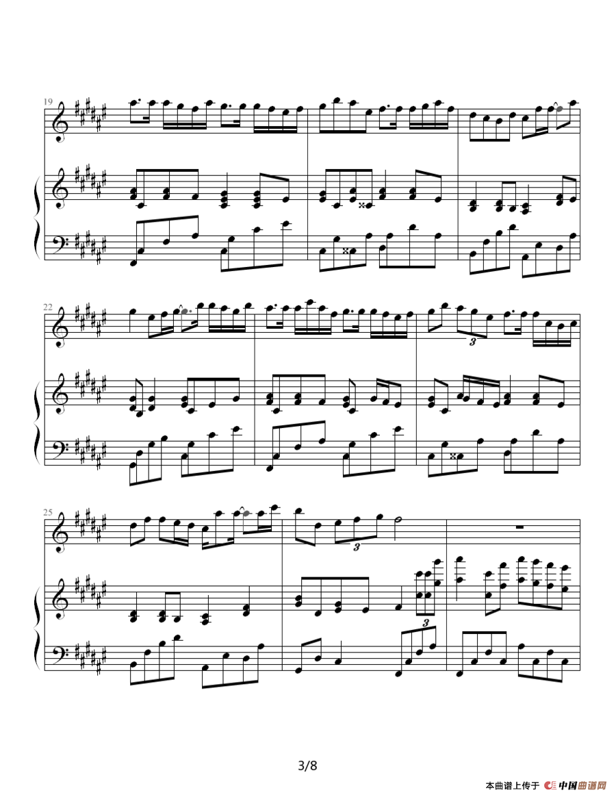 Twins - 饮歌（钢琴伴奏谱）（水晶十字制谱版）