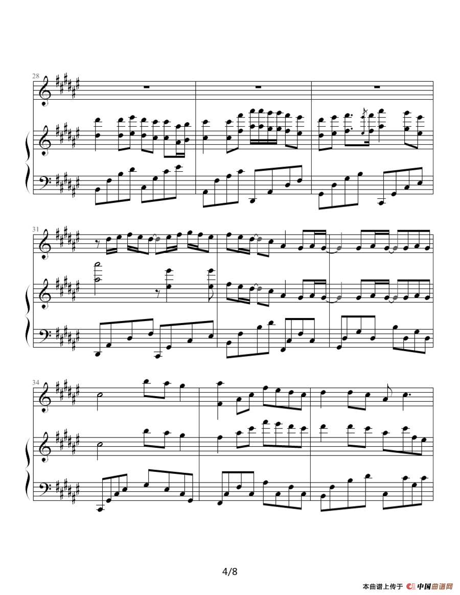 Twins - 饮歌（钢琴伴奏谱）（水晶十字制谱版）