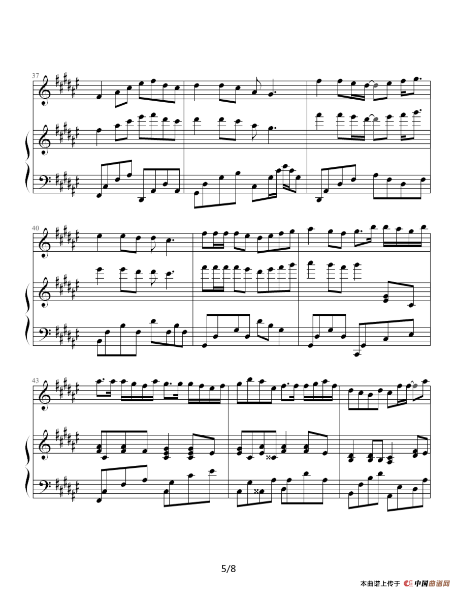 Twins - 饮歌（钢琴伴奏谱）（水晶十字制谱版）