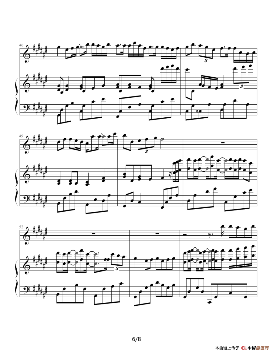 Twins - 饮歌（钢琴伴奏谱）（水晶十字制谱版）