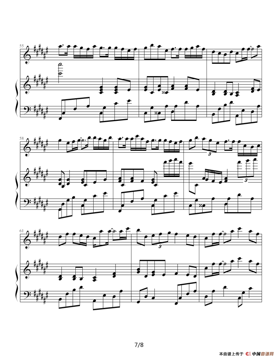 Twins - 饮歌（钢琴伴奏谱）（水晶十字制谱版）