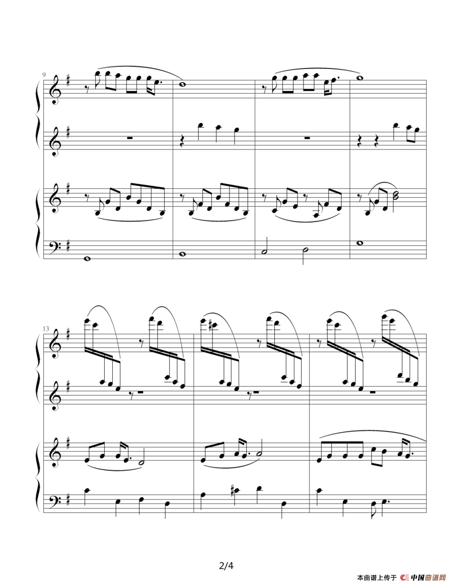 让世界充满爱（四手联弹）