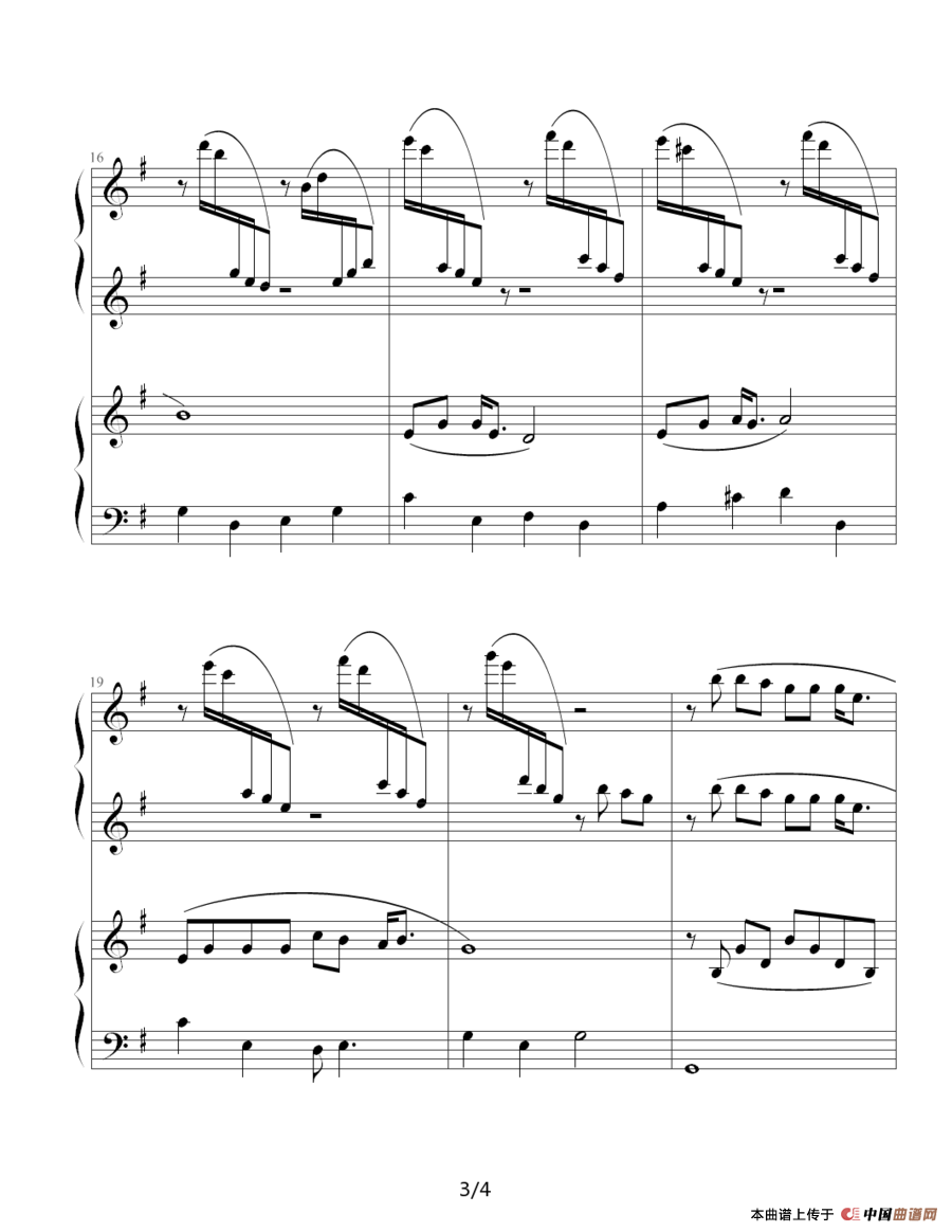 让世界充满爱（四手联弹）