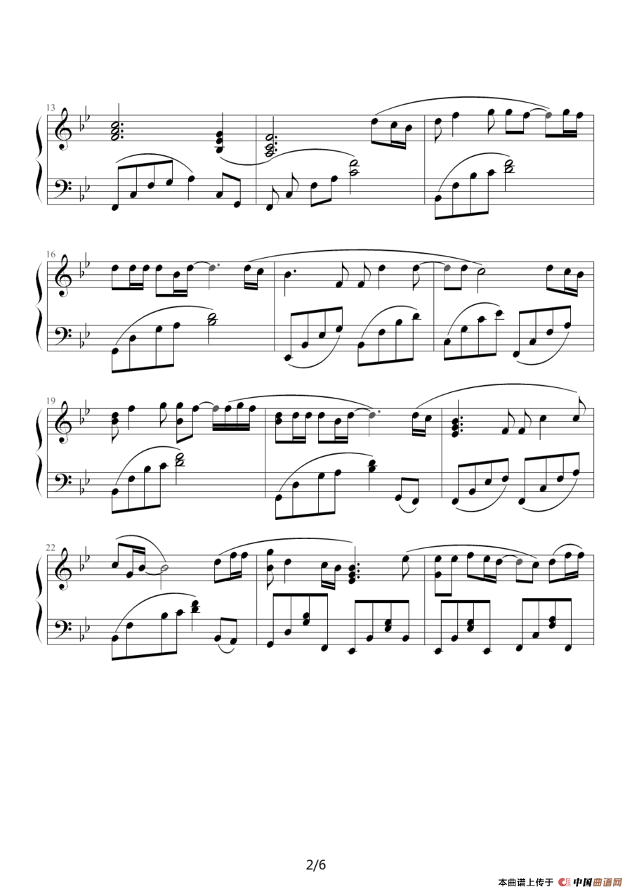 我和春天有个约会