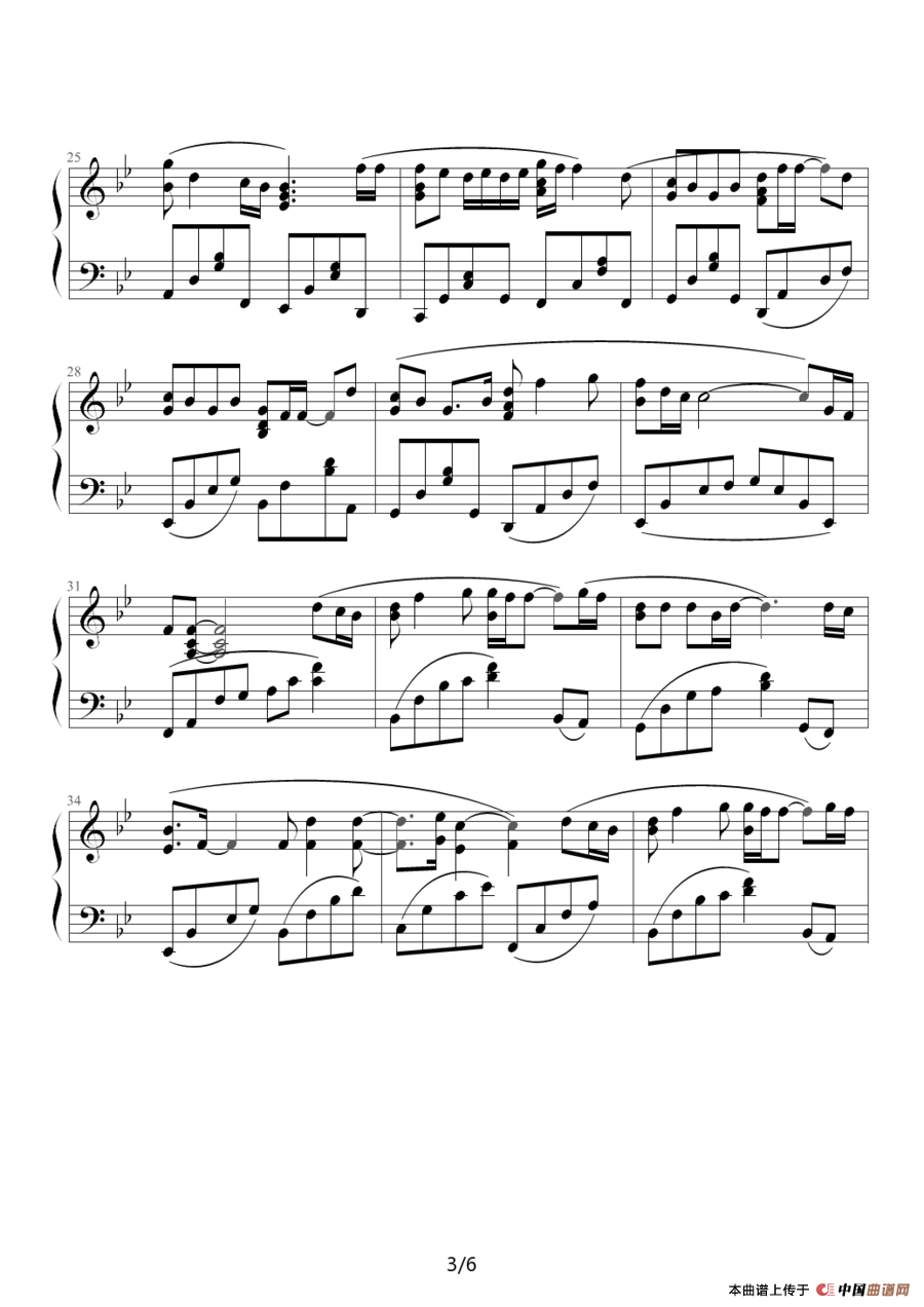 我和春天有个约会