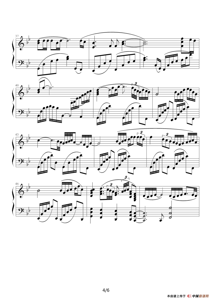 我和春天有个约会