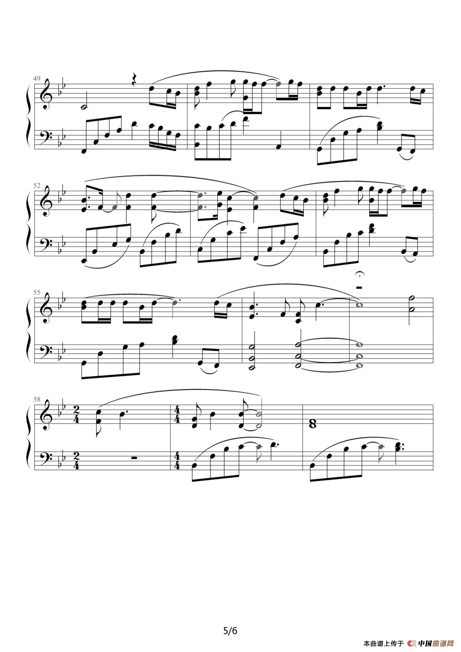 我和春天有个约会