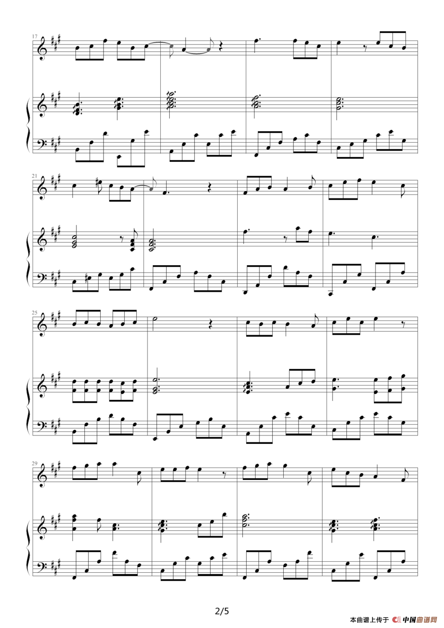 原来你也在这里（电视剧《他从海上来》主题曲）