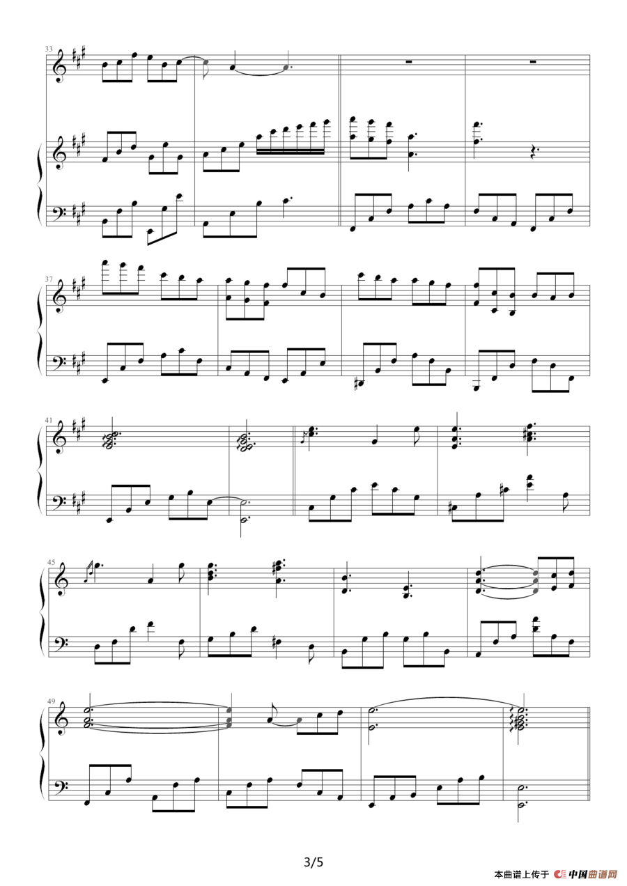 原来你也在这里（电视剧《他从海上来》主题曲）