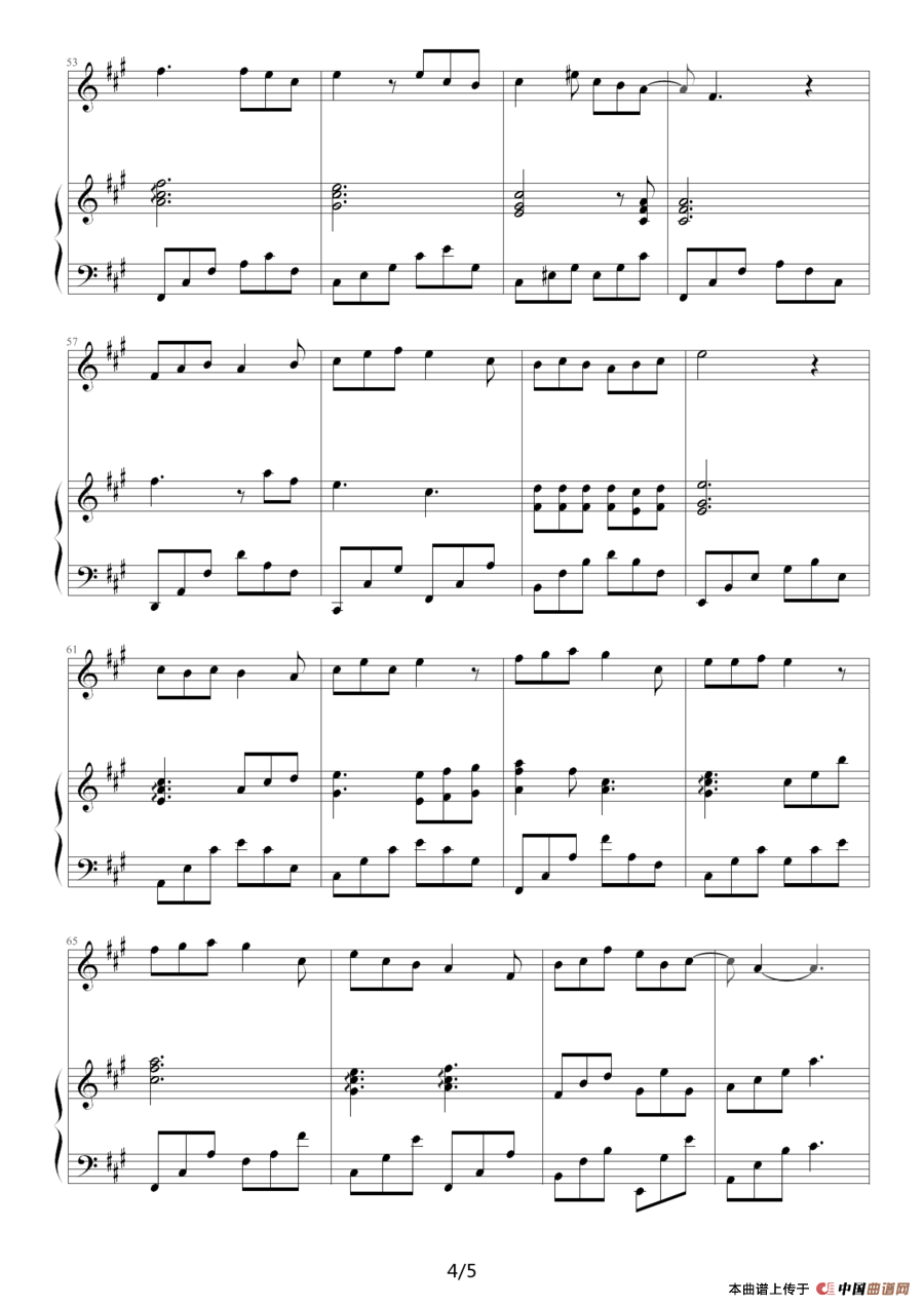 原来你也在这里（电视剧《他从海上来》主题曲）