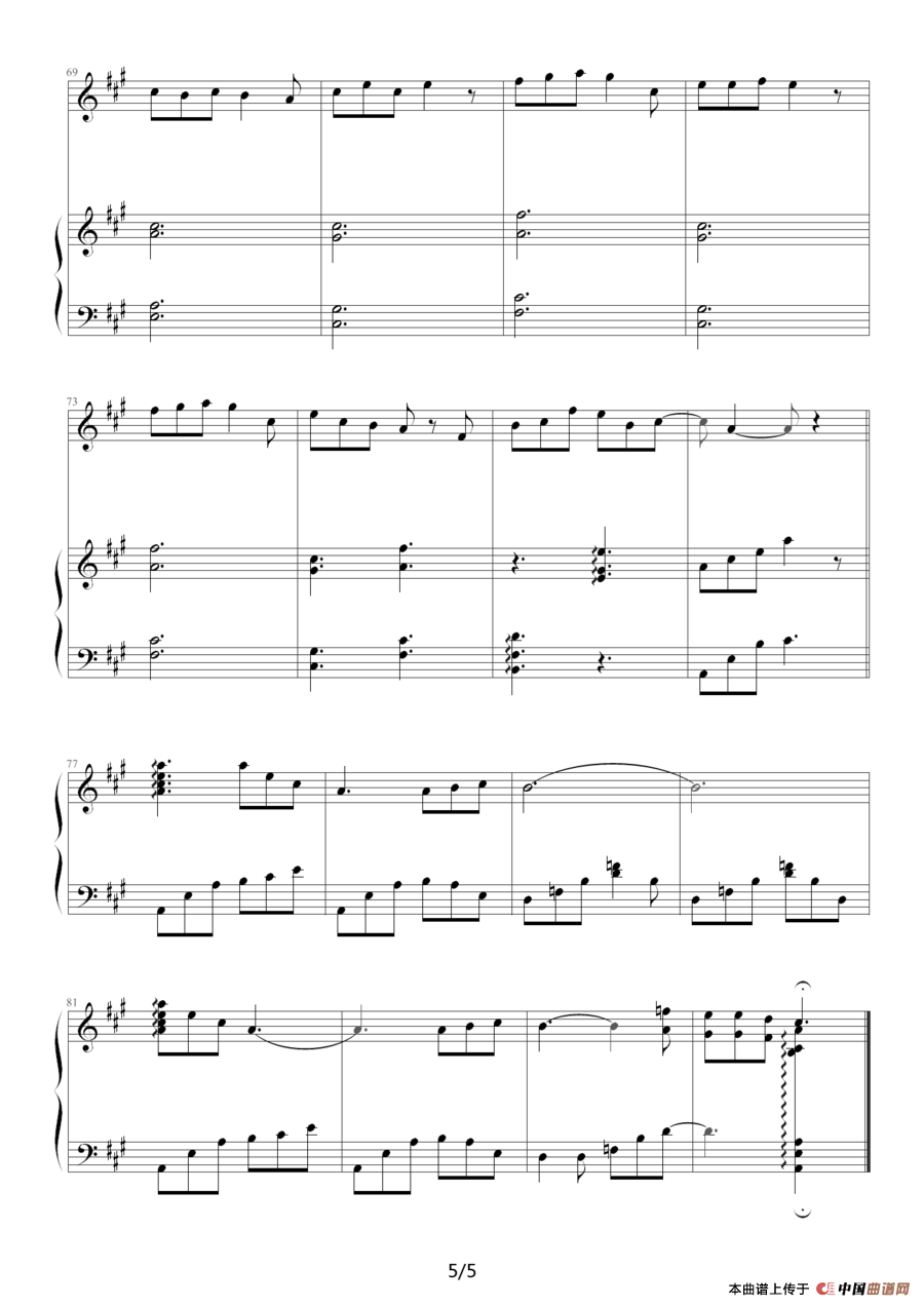 原来你也在这里（电视剧《他从海上来》主题曲）