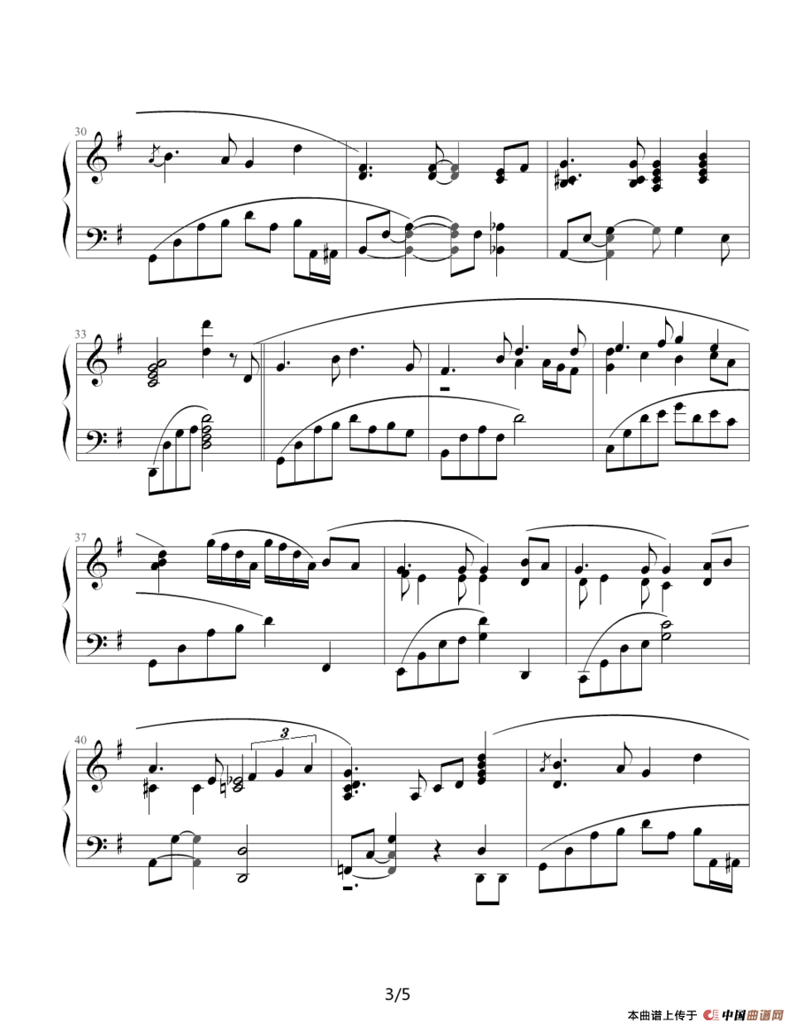 月亮代表我的心（张雨山编配版）