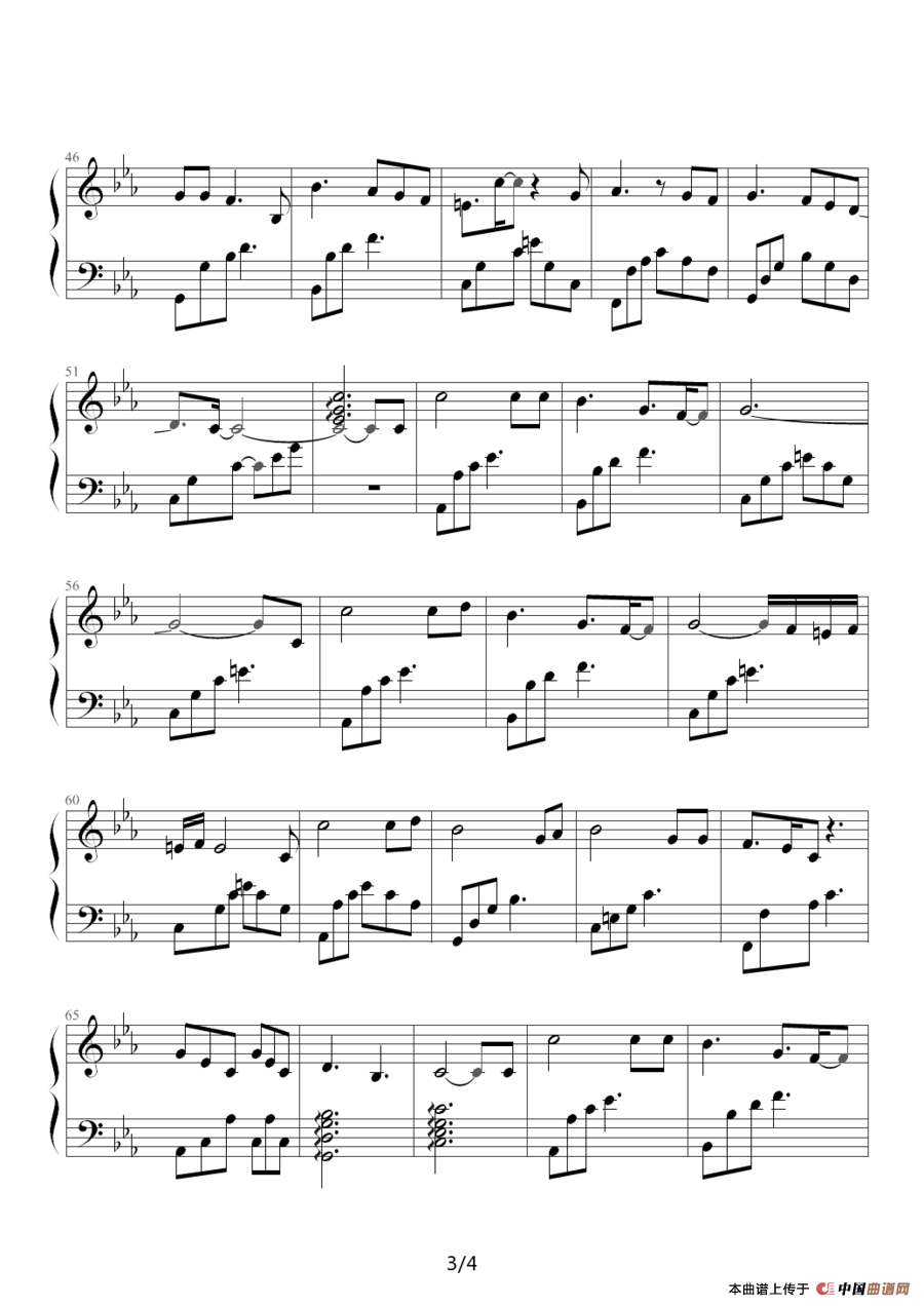 让她降落（电视剧《金粉世家》片尾曲）