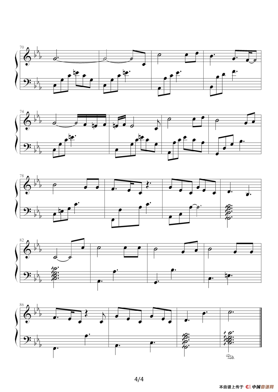 让她降落（电视剧《金粉世家》片尾曲）