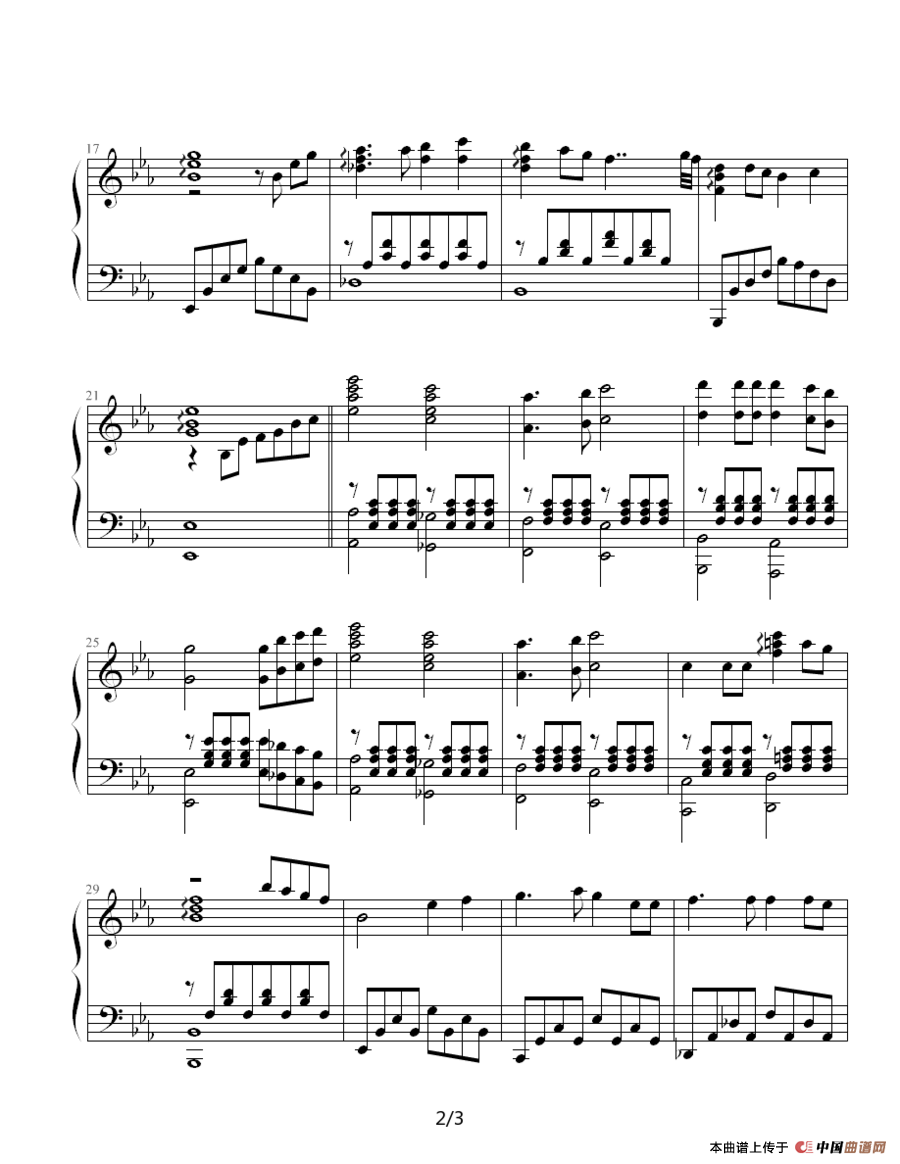 同一首歌（老杨编曲制谱版）