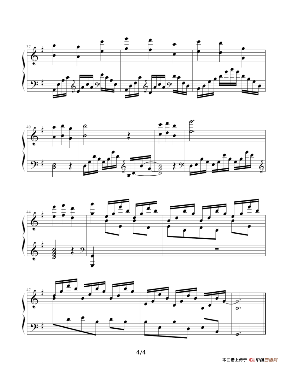 天鹅（老杨制谱版）