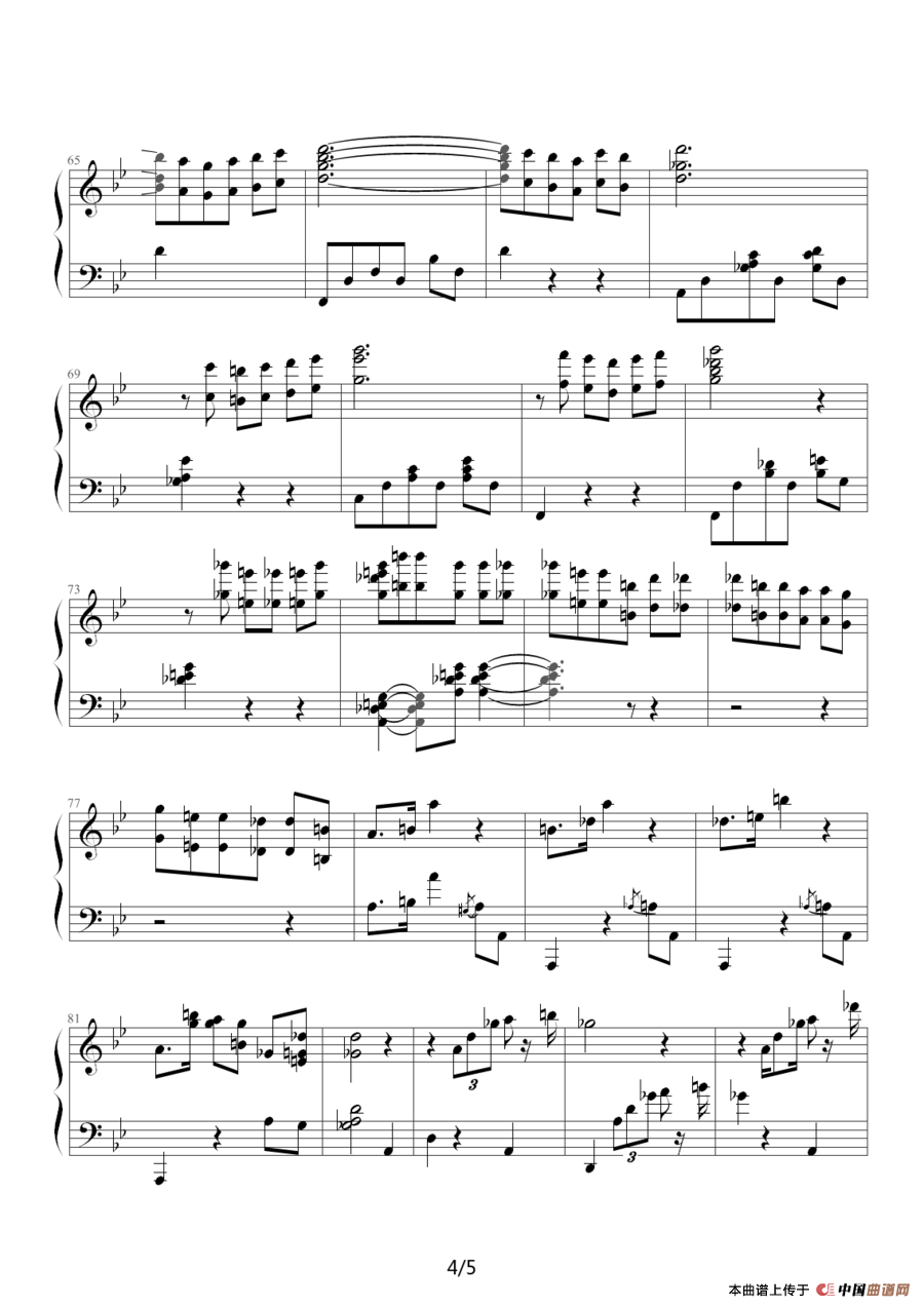 回忆（德尔?德拉作曲版）