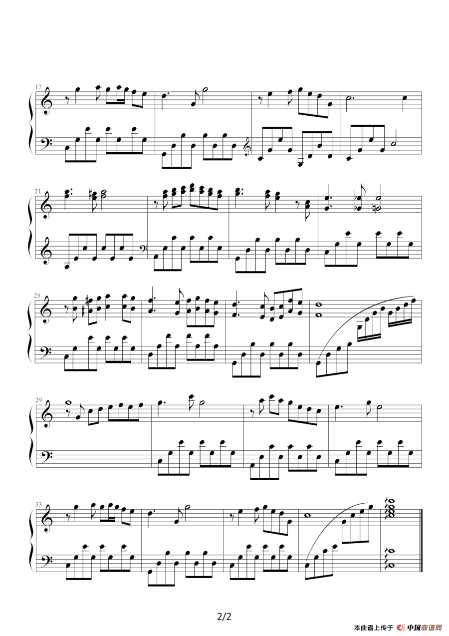 相思河畔（寒风制谱版）