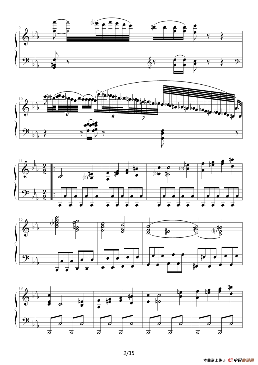 c小调第八钢琴奏鸣曲第一乐章（作品13号“悲怆”）