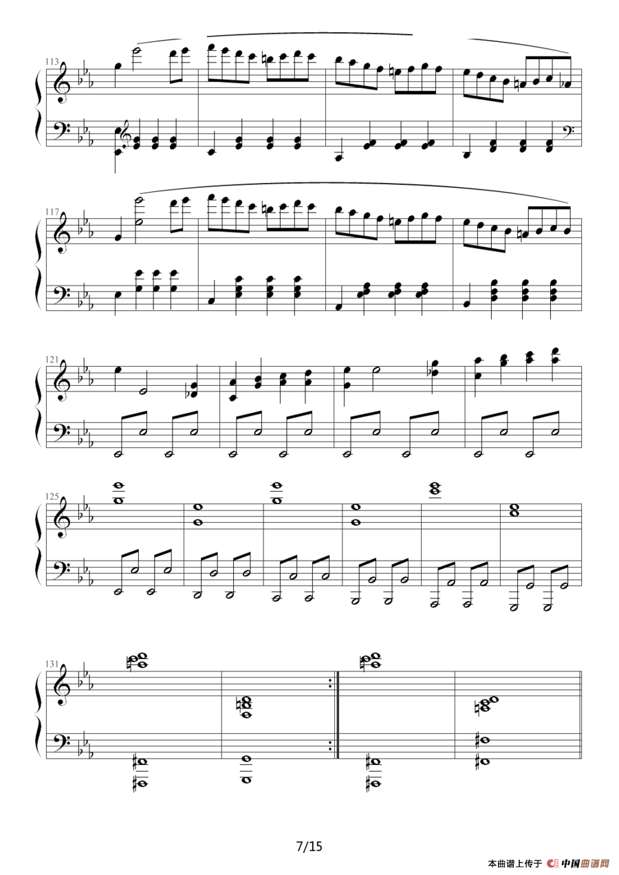 c小调第八钢琴奏鸣曲第一乐章（作品13号“悲怆”）