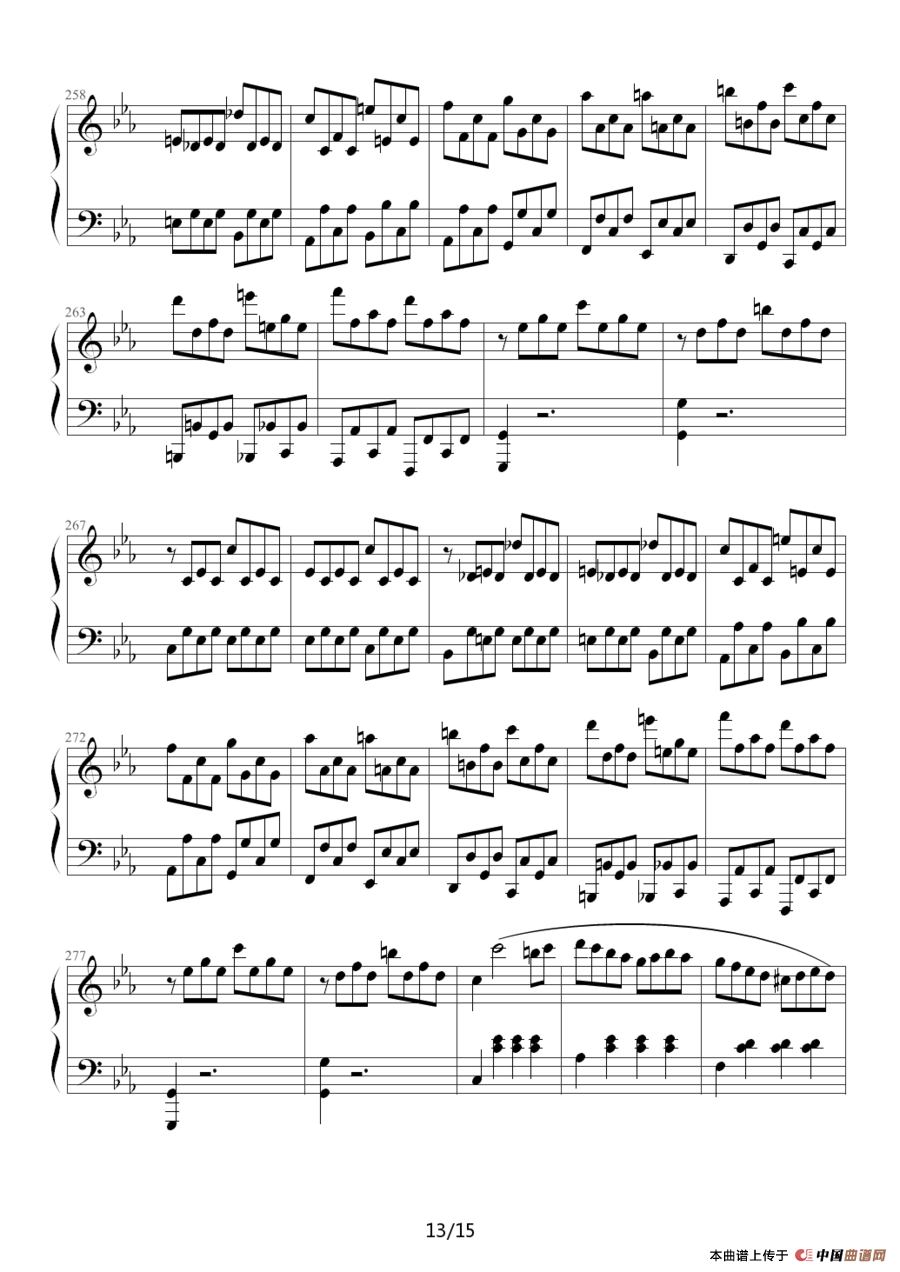 c小调第八钢琴奏鸣曲第一乐章（作品13号“悲怆”）