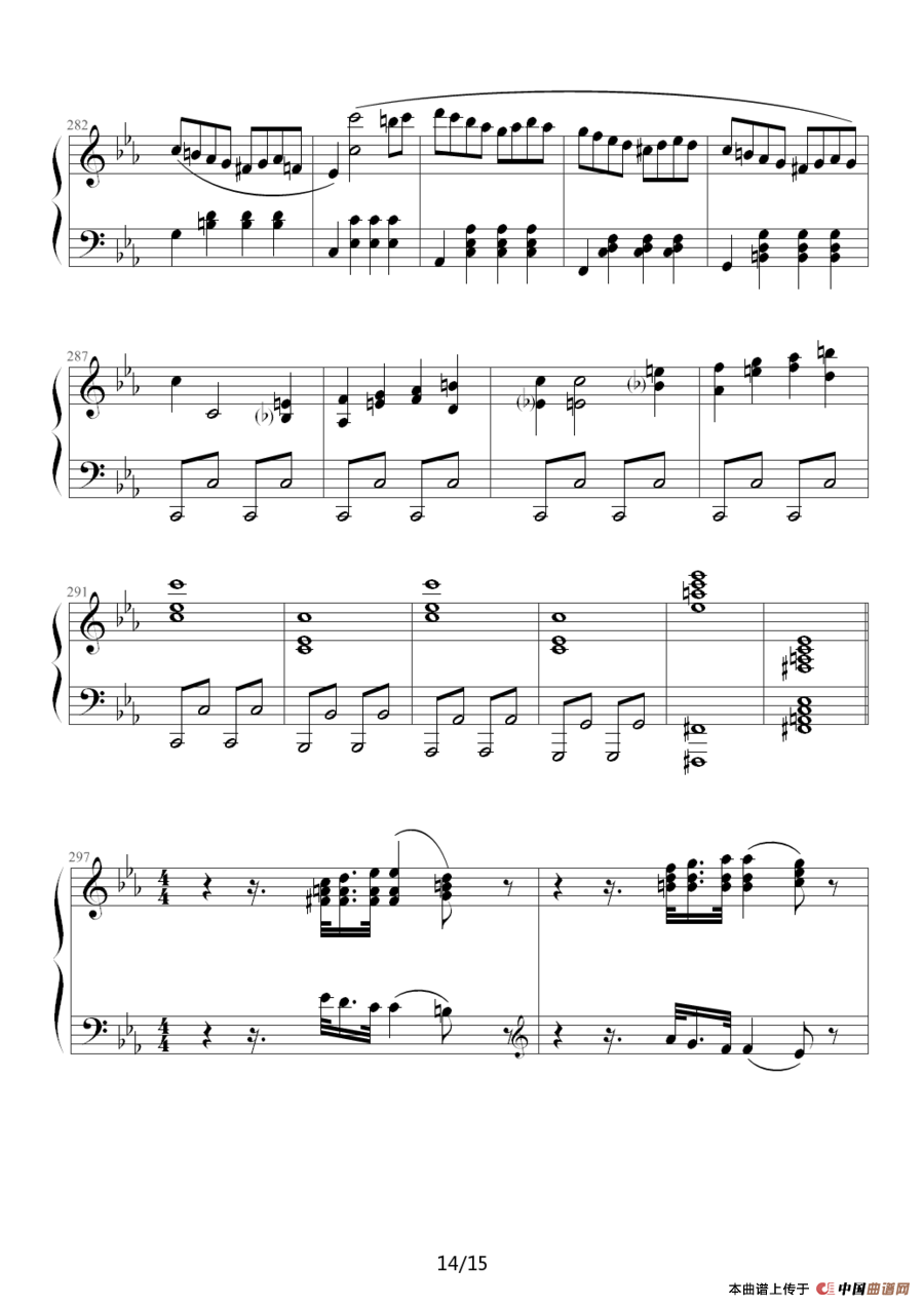 c小调第八钢琴奏鸣曲第一乐章（作品13号“悲怆”）