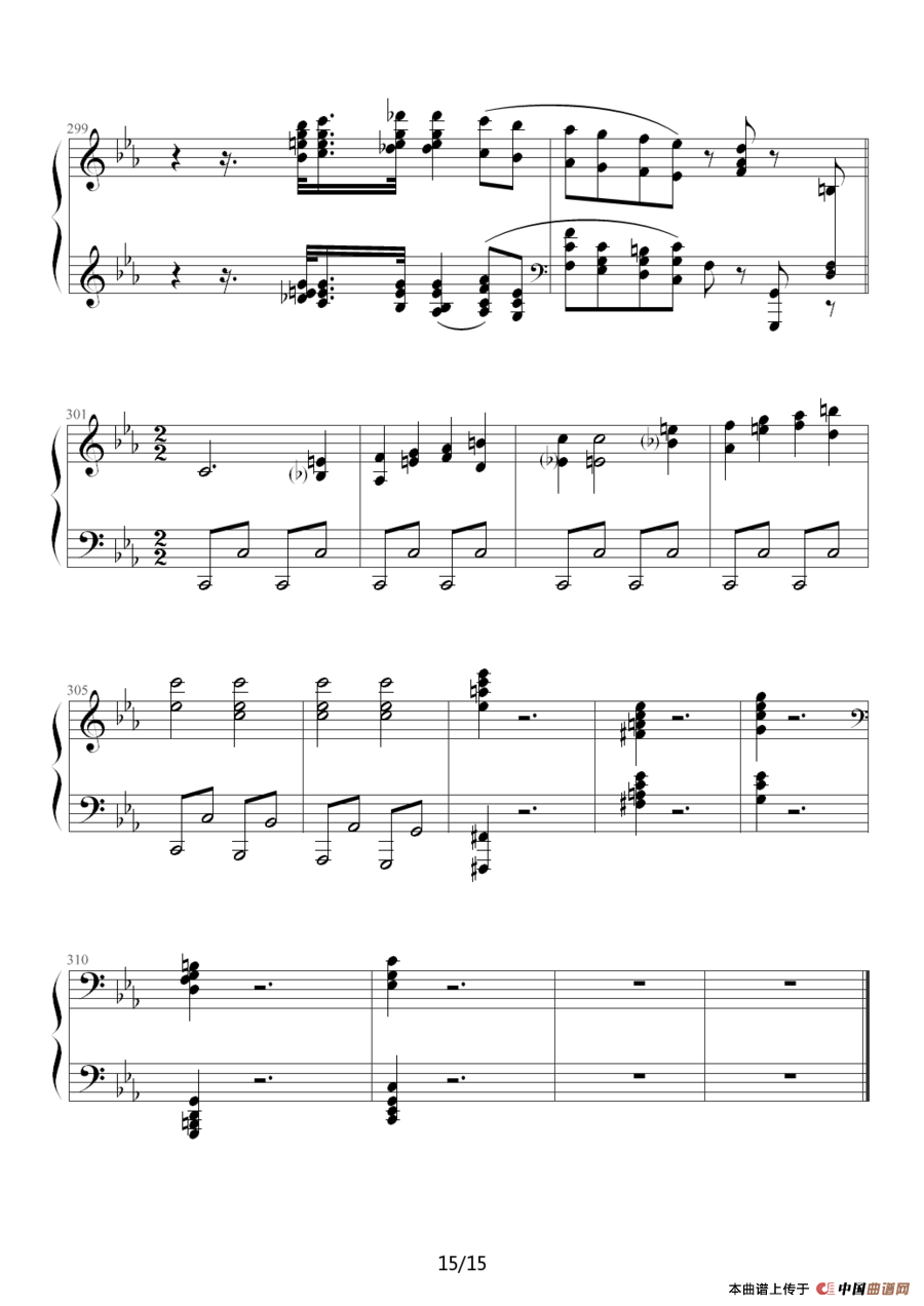 c小调第八钢琴奏鸣曲第一乐章（作品13号“悲怆”）