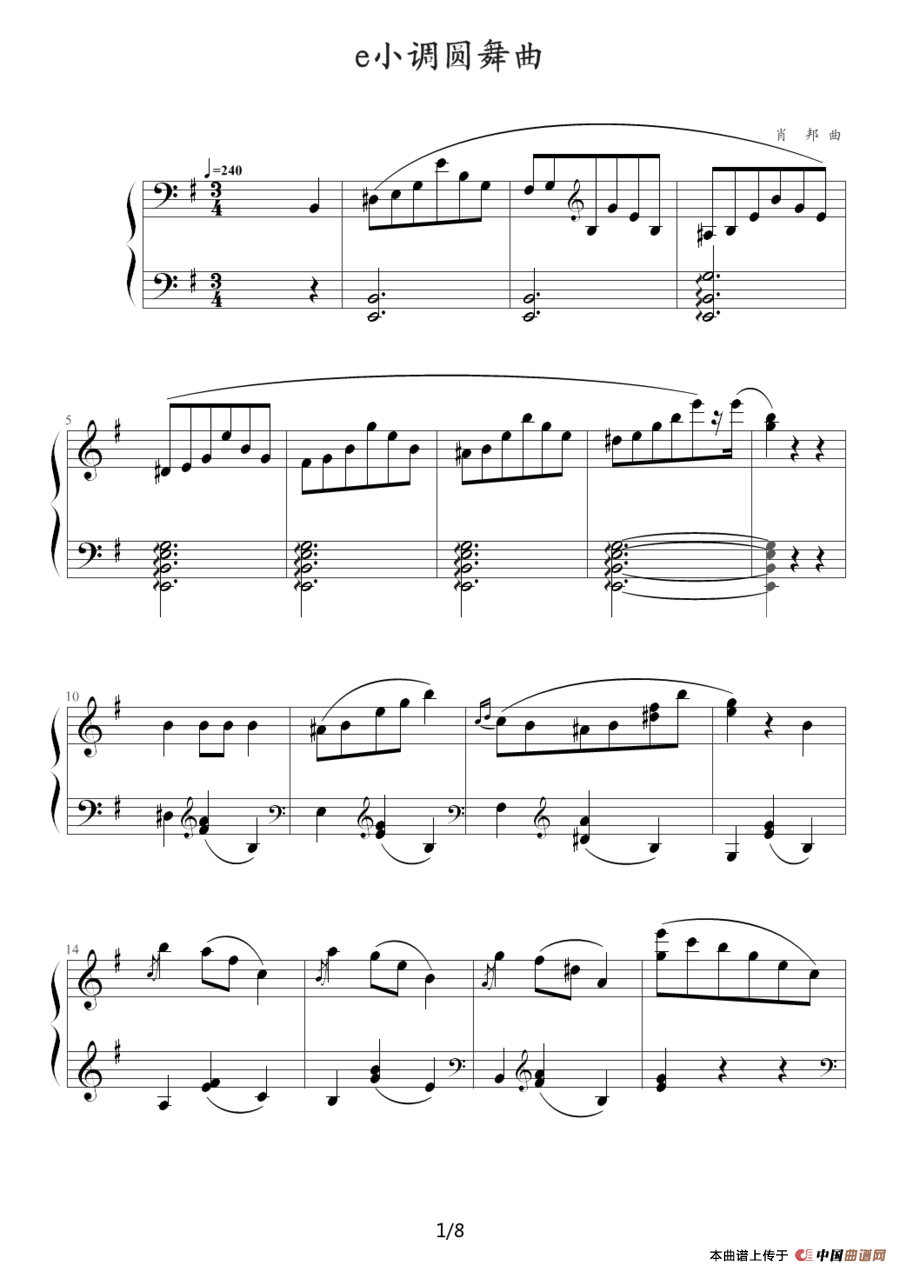 e小调圆舞曲