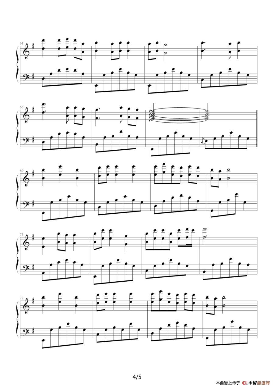 丁香花（寒风制谱版）