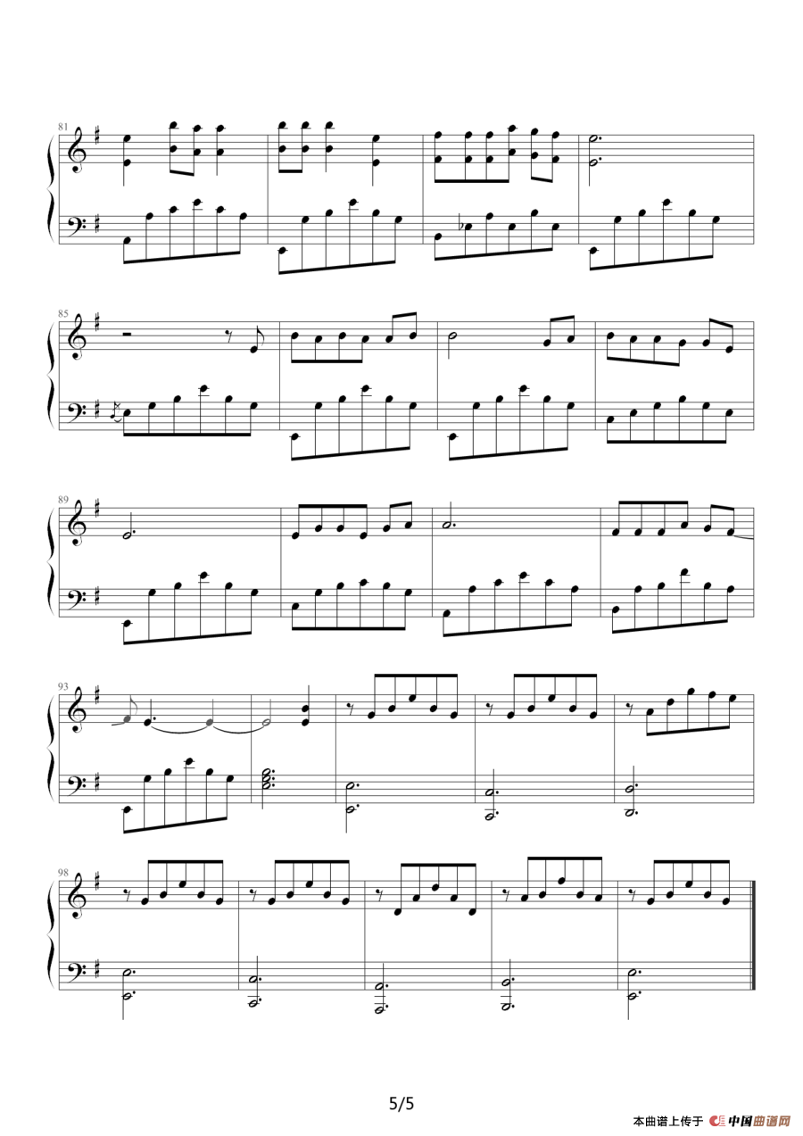 丁香花（寒风制谱版）