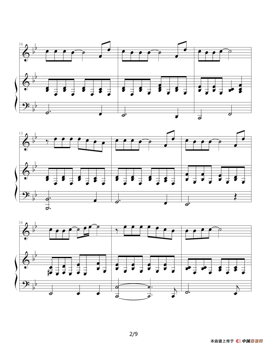 安静 （弹唱版）