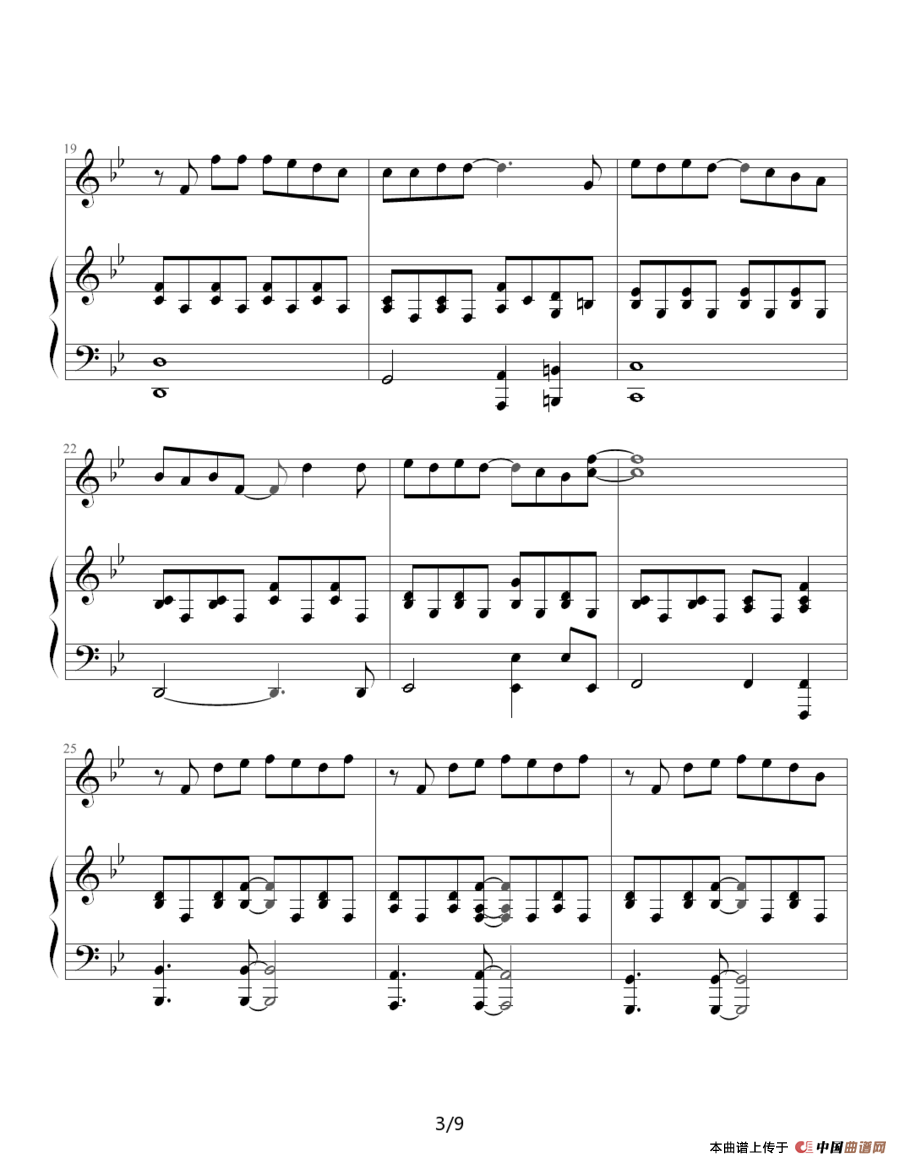 安静 （弹唱版）