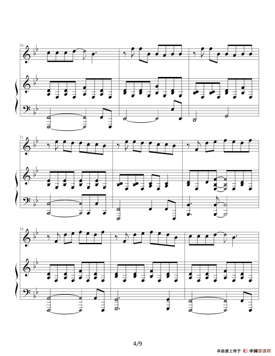 安静 （弹唱版）