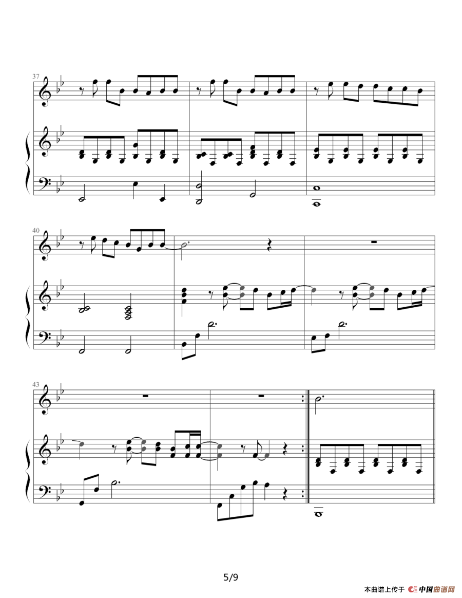 安静 （弹唱版）