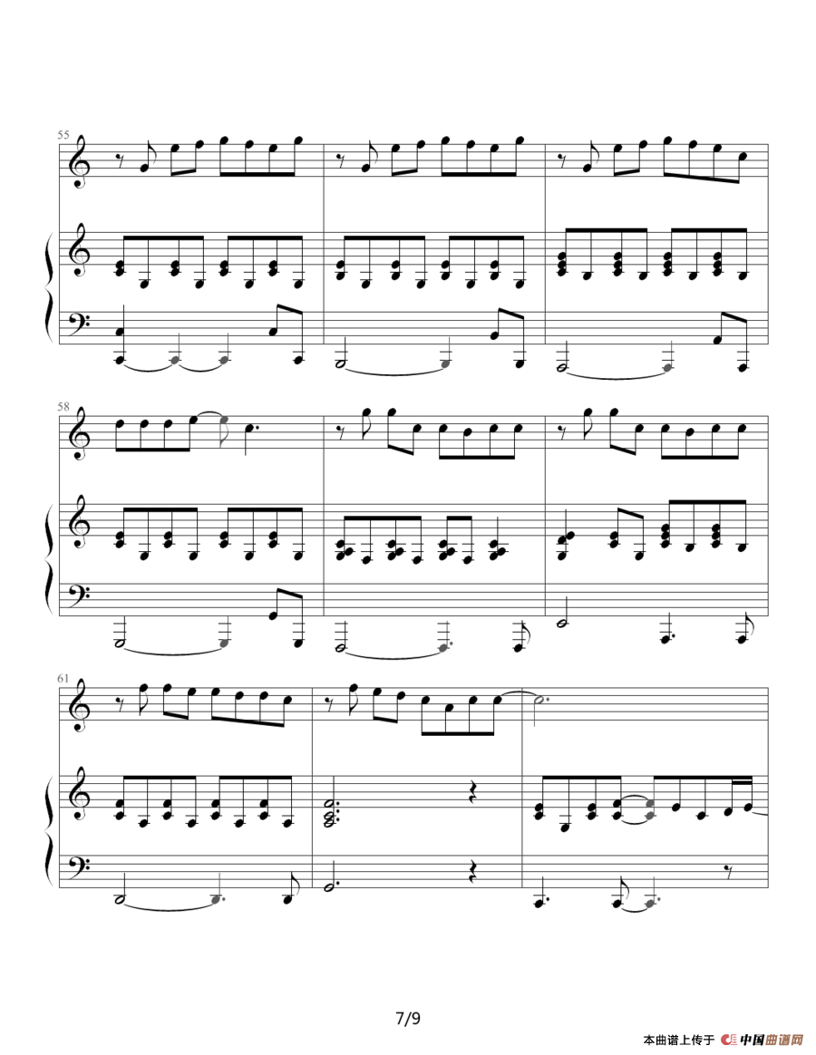 安静 （弹唱版）