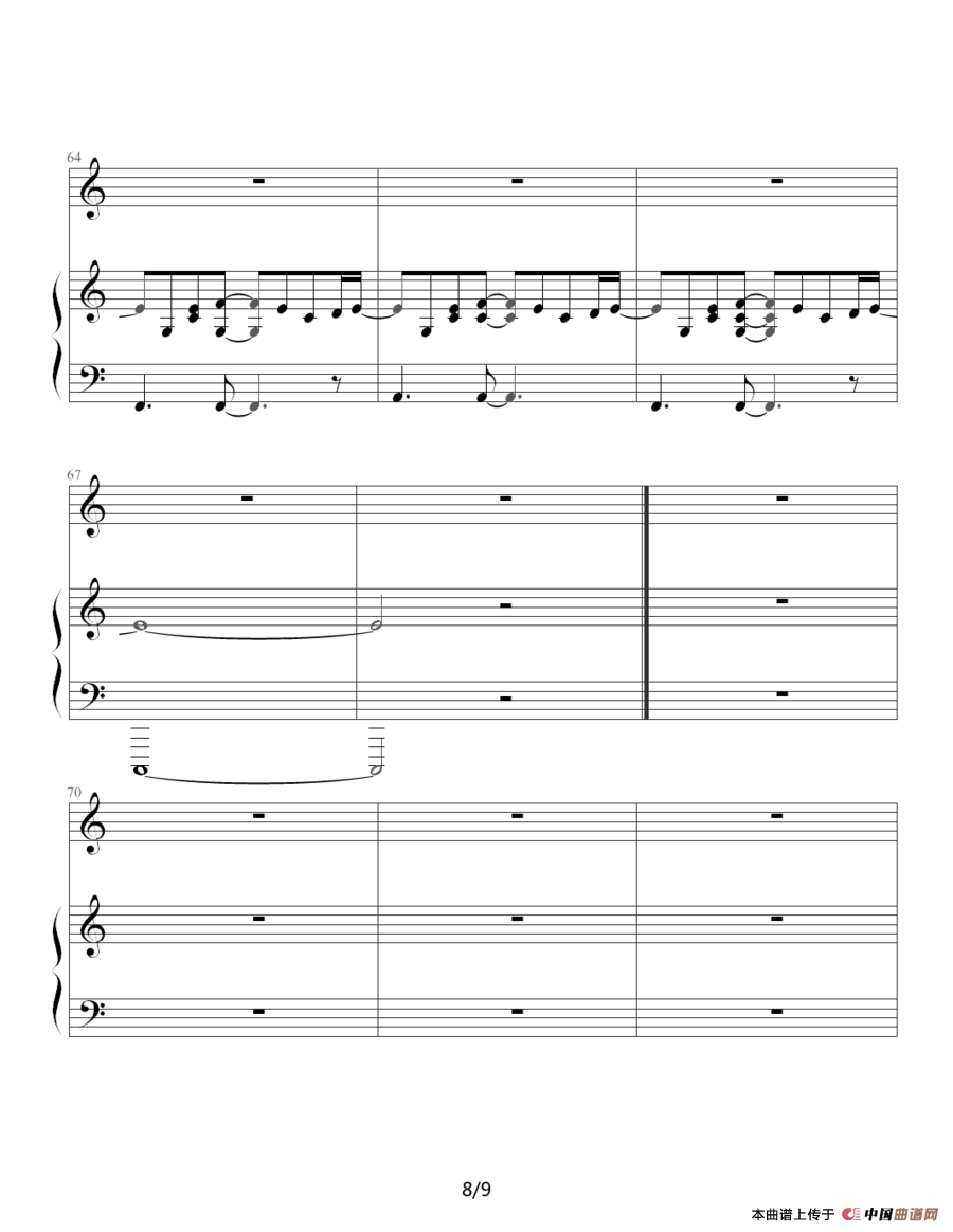 安静 （弹唱版）