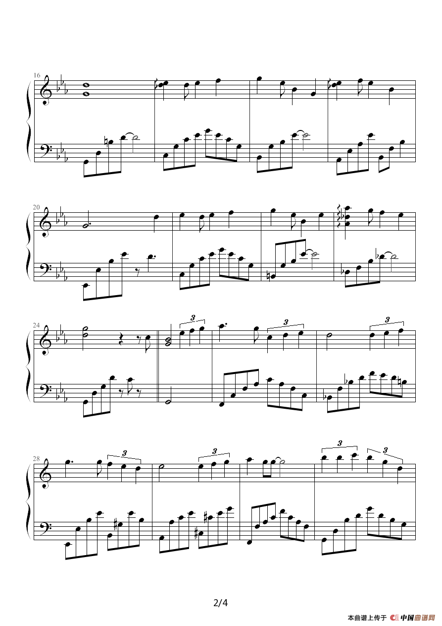 想唱就唱的（Meritee修改版）