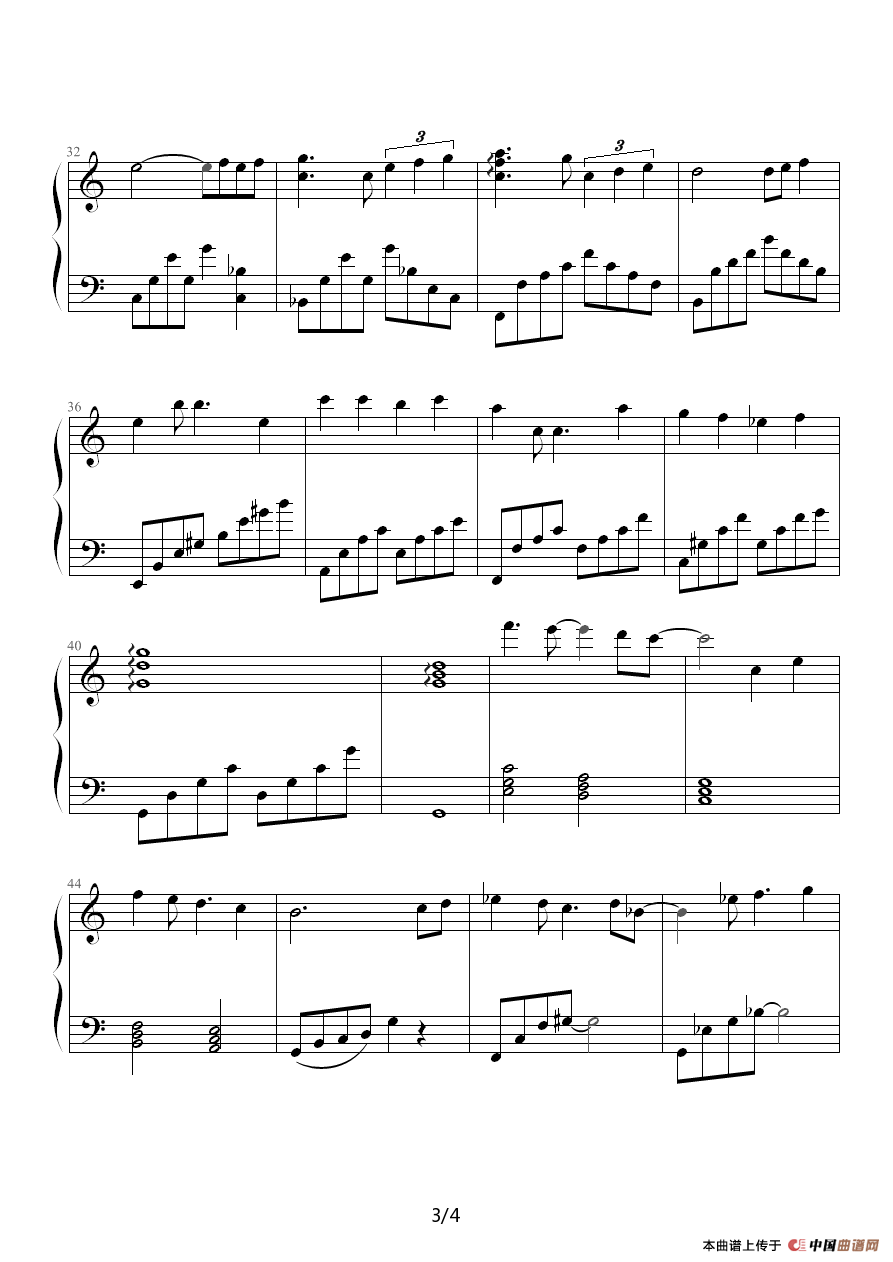 想唱就唱的（Meritee修改版）