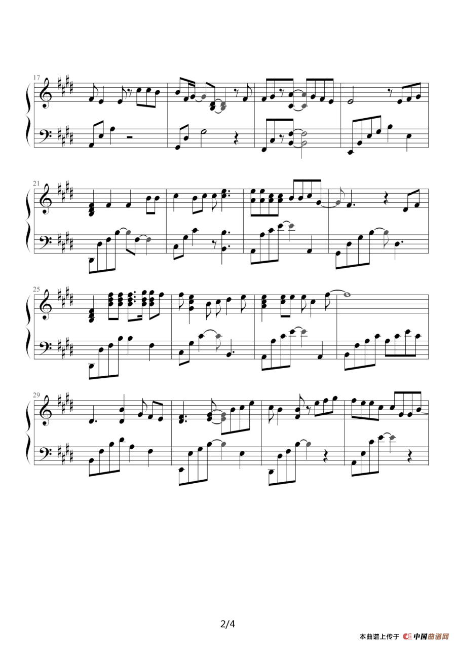 一路上有你（分手总要在雨天）