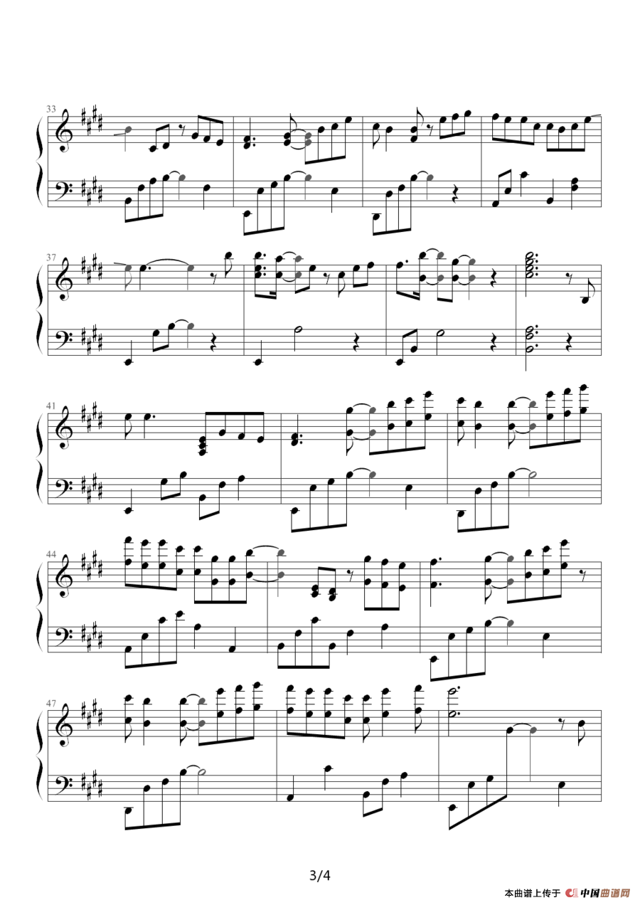 一路上有你（分手总要在雨天）