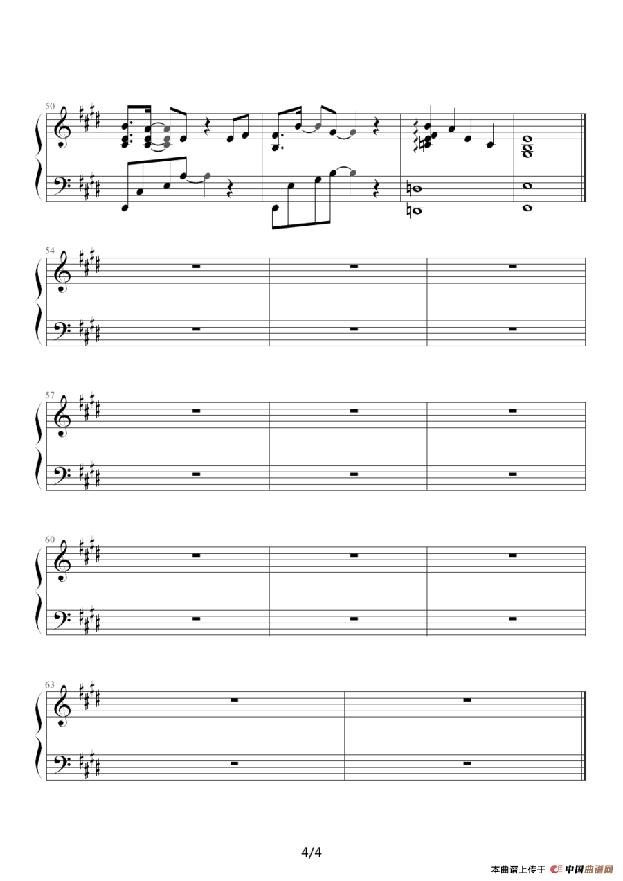 一路上有你（分手总要在雨天）