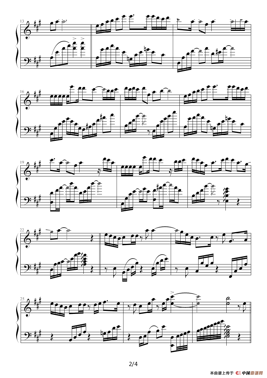 你是我的一滴泪